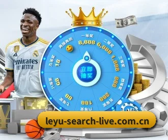leyu-search-live.com.cn APP 深度功能