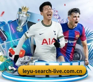 leyu-search-live.com.cn APP
